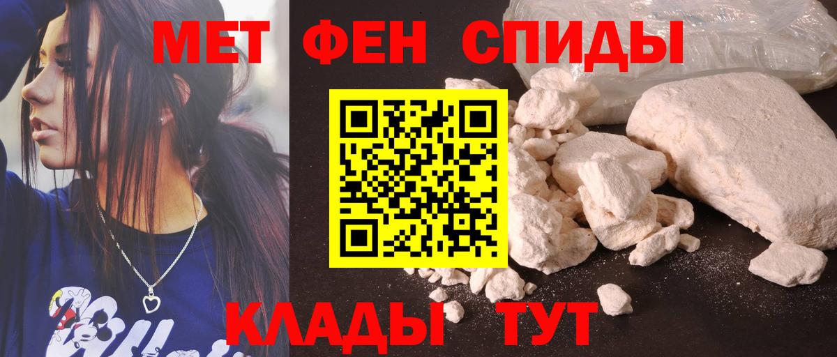 Amphetamine  Амфетамин Розовый  Вход с VPN  Ставрополь 