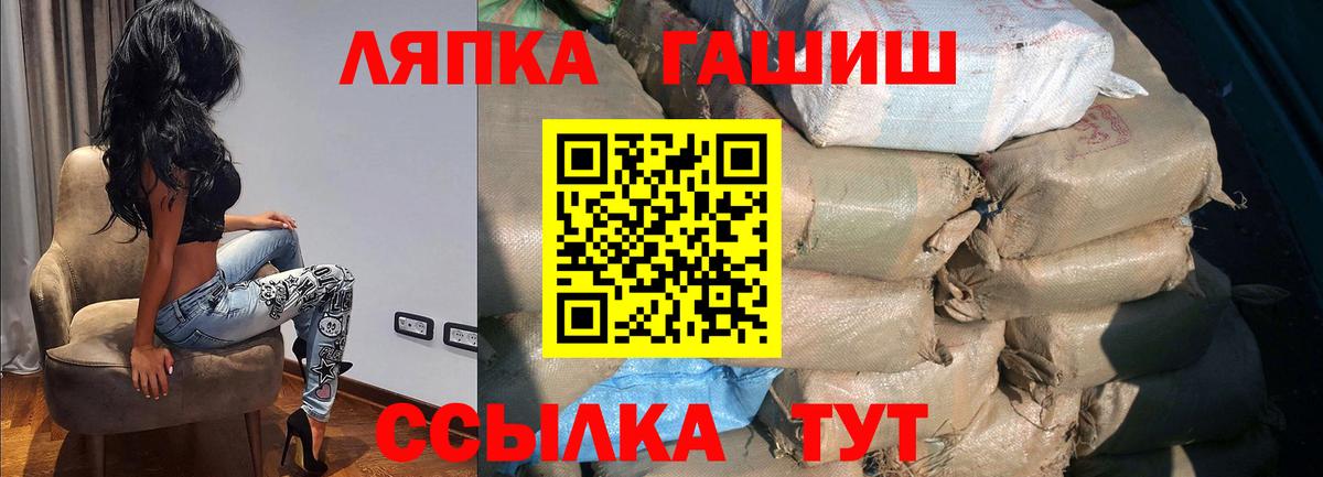 Ставрополь  ГАШ  Вход с VPN  Гашиш Premium  ГАШ AMNESIA HAZE 