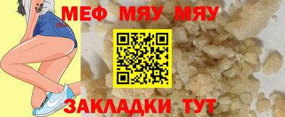 ALPHA-PVP Кимры