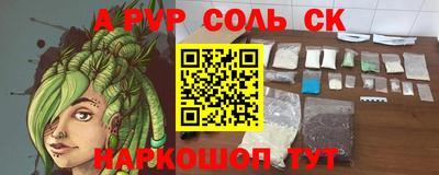 ALPHA-PVP Кимры