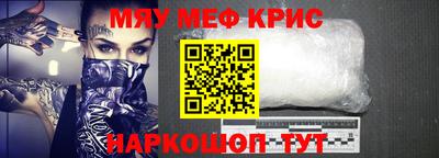 ALPHA-PVP Кимры