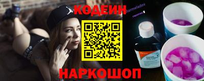 бутик Кингисепп