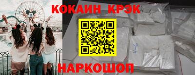 бутик Кингисепп