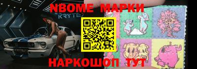 бутик Кингисепп