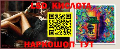 бутик Кингисепп