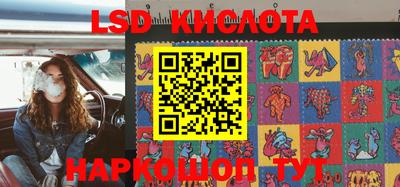 бутик Кингисепп