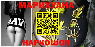 бутик Кингисепп