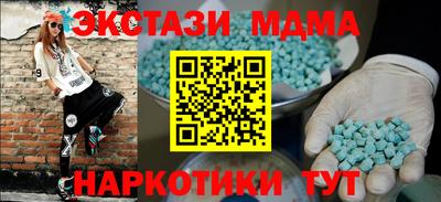 бутик Кингисепп