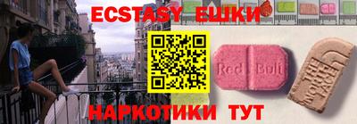 бутик Кингисепп