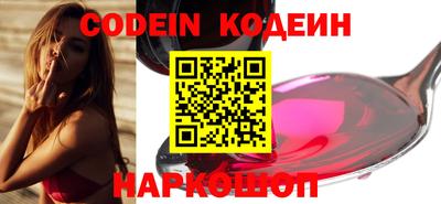 бутик Кингисепп