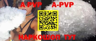 ALPHA-PVP Кимры