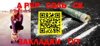 не бодяженный Кинель