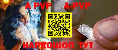 ALPHA-PVP Кимры