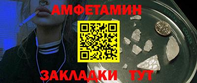 бутик Кингисепп