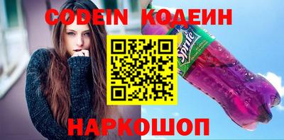 бутик Кингисепп