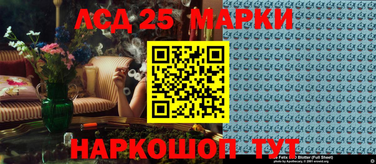 Марки N-bome 1,5мг Ставрополь